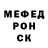 Кетамин VHQ Cem Nad