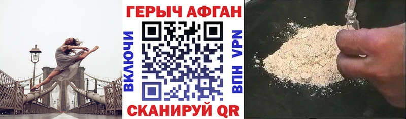 ГЕРОИН гречка  Таруса 