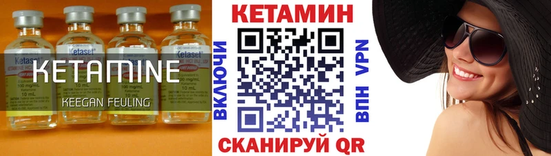 Кетамин VHQ Таруса