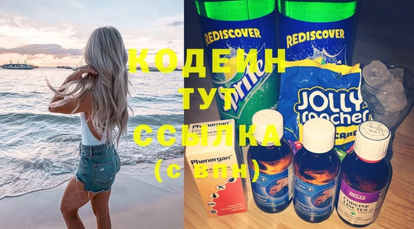 2c-b Куйбышев