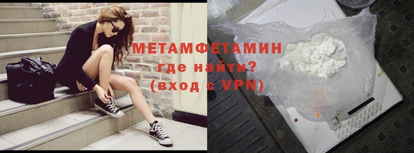 мефедрон VHQ Корсаков