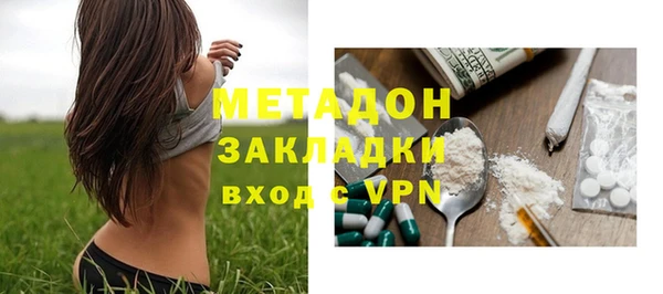 кокаин премиум Костерёво
