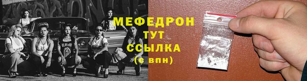 2c-b Куйбышев