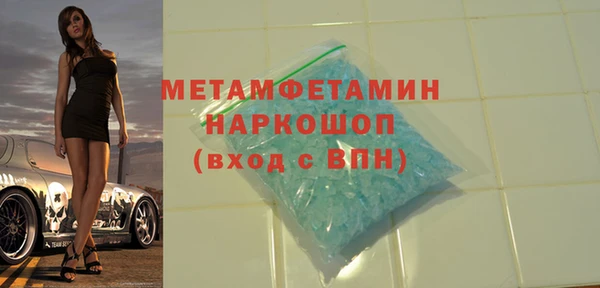 МДМА Ачинск