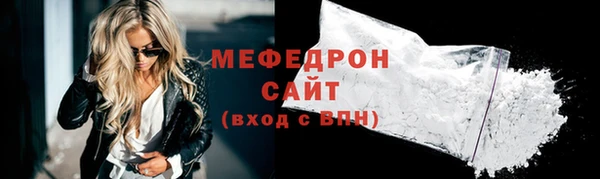 2c-b Куйбышев