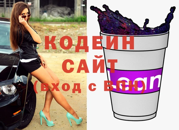 2c-b Куйбышев