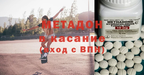 2c-b Куйбышев