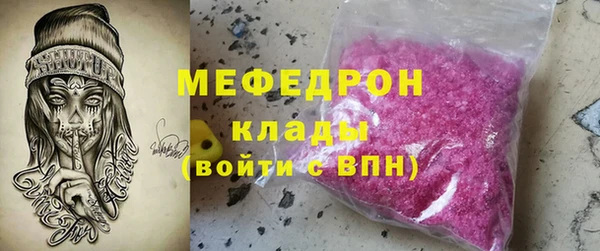 скорость mdpv Кукмор