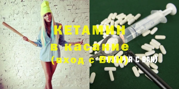 2c-b Куйбышев