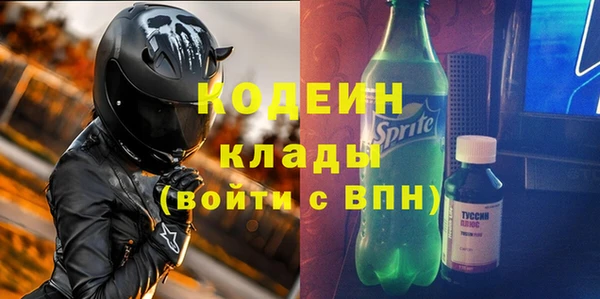 ALPHA-PVP Кулебаки