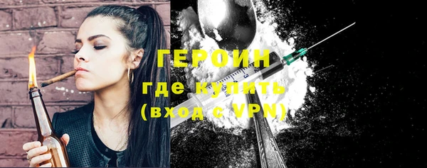 МДМА Ачинск