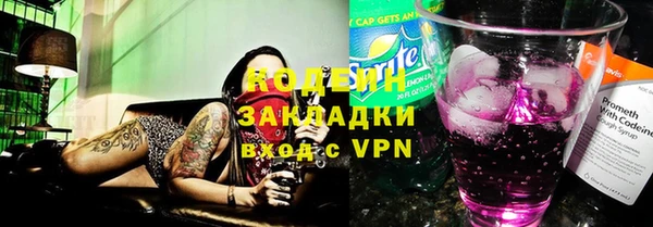дживик Лабытнанги
