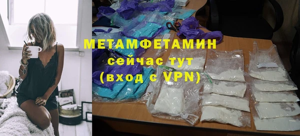 2c-b Куйбышев