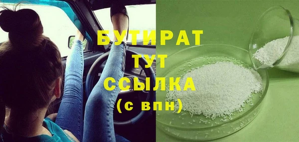 скорость mdpv Кукмор