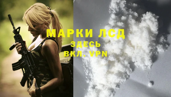 2c-b Куйбышев