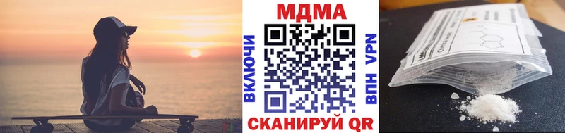 MDMA кристаллы где найти МЕГА ссылки Таруса