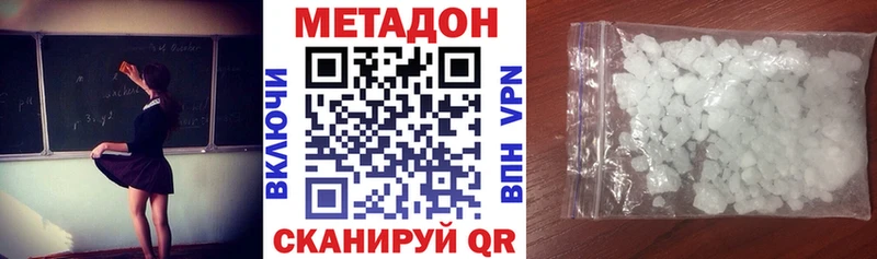 kraken онион  Таруса  Метадон кристалл 
