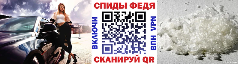 Метамфетамин витя Таруса