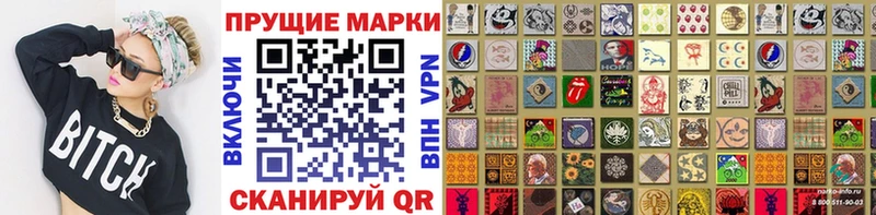 это формула Таруса Марки 25I-NBOMe 1,5мг