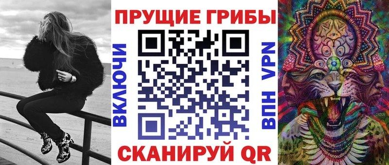 Псилоцибиновые грибы мицелий  mega вход  Таруса 